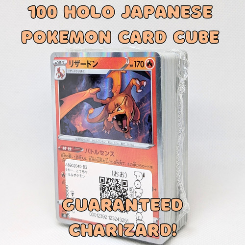 100 holo bulk lot - 100,