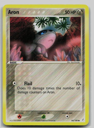 Aron common crystal - aron, guardians