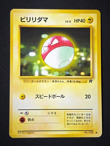 Voltorb 100 c pokemon - voltorb, n.