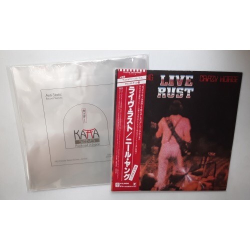 100 stück jap katta - -, lp