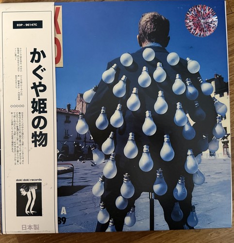 Pink floyd monza 1989 3lp - floyd,